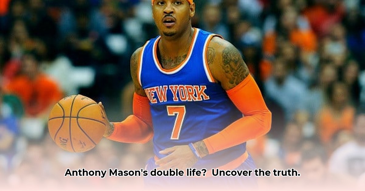 anthony-mason-net-worth